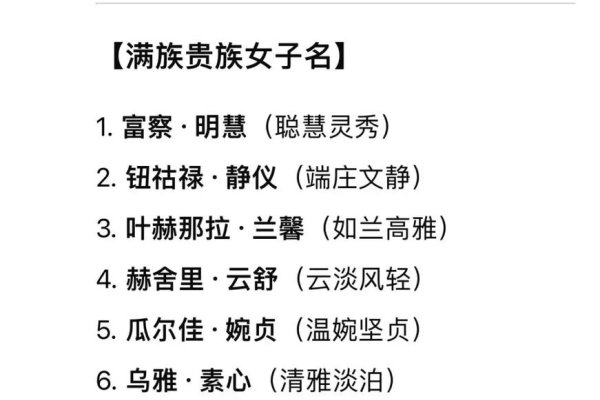 女生外号大全，玉儿、雅芙等。-红迪亚