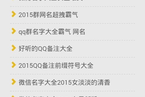 女生网名三个字简洁好听-红迪亚