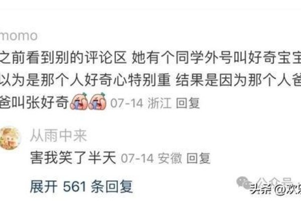 女生绰号大全，从幽默到优雅，风格多样任你选！-红迪亚