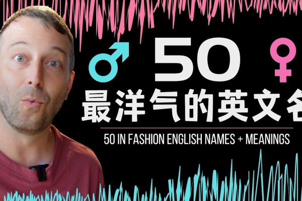 女生英文名（洋气）-红迪亚