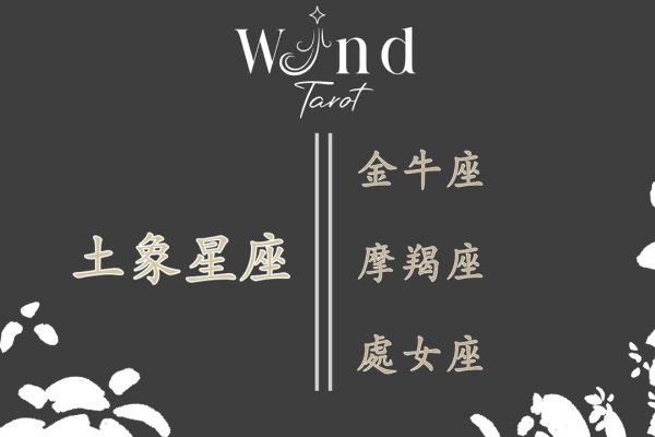 年十月星座运势解析-红迪亚