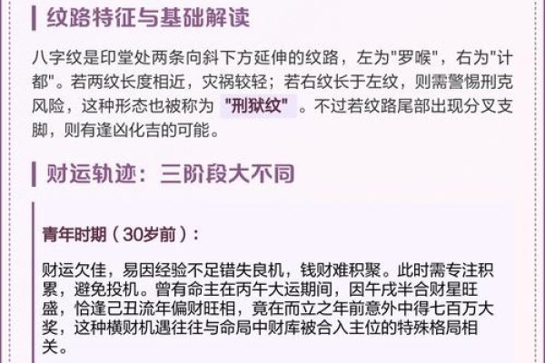 女性八字眉命运分析-红迪亚