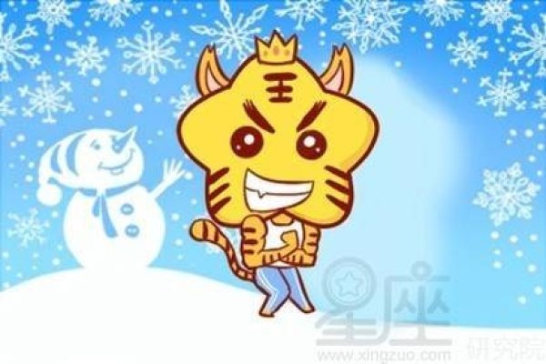 年属虎五行缺金水火土-红迪亚