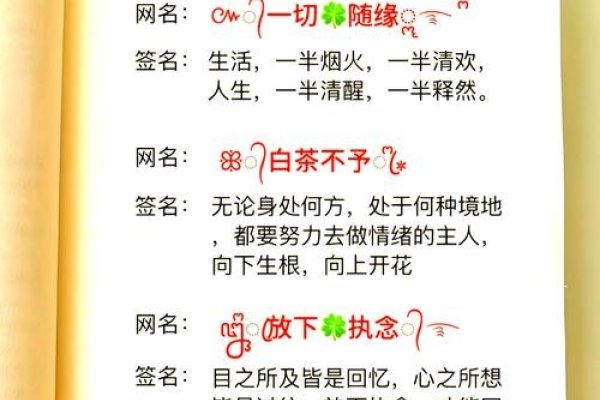 内心宁静的网名推荐-红迪亚