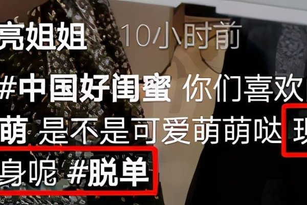 女友征婚文案，幽默风趣，寻找有缘人共度风雨笑对人生。-红迪亚