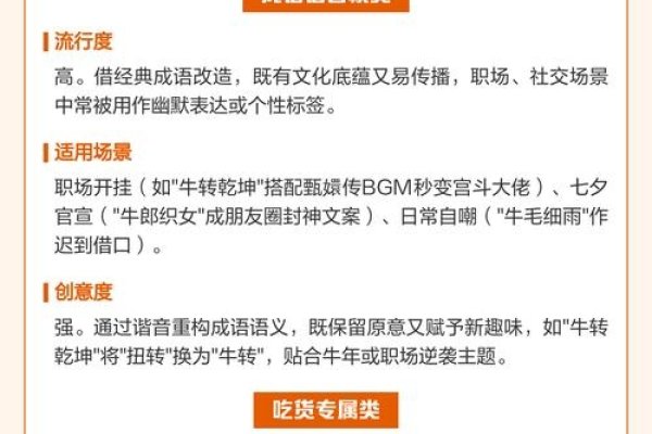 牛姓谐音梗网名精选，终念、凉心等，个性霸气昵称推荐。-红迪亚