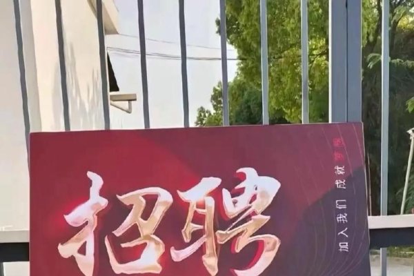 内乡在线，综合网站与服务的门户，涵盖交友、招聘与生活信息-红迪亚