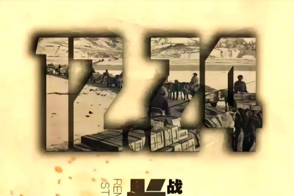 平安夜的历史与意义——纪念耶稣诞生及长津湖战役胜利的日子-红迪亚