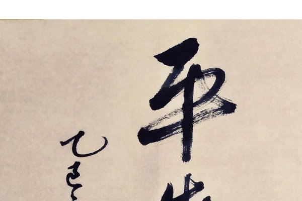 平步青云打一生肖 蛇-红迪亚