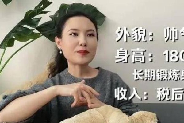 平度征婚网，大龄女性相亲印象管理，细节决定成败-红迪亚