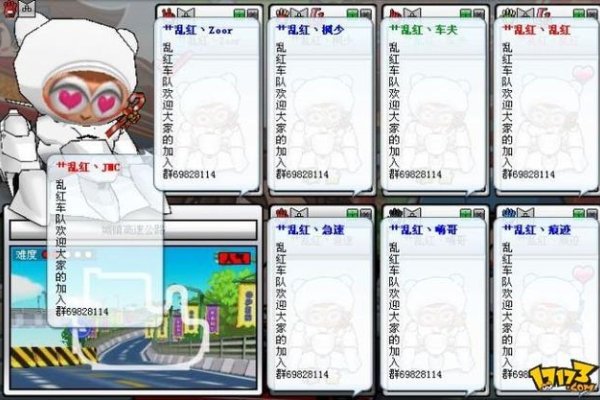 跑跑卡丁车名字精选，，漂移之王 - 显示高技巧专长，挑战意味浓厚。，丿Sole灬XX彡 - 流行且个性化的格式，可添加中英文名字或词汇。，爱情轨迹情侣网名设计 - 为情侣量身定制的浪漫与独特性的结合体。四点底灬风格受欢迎。例如蝶恋|灬花、霸道陌洛言等。-红迪亚