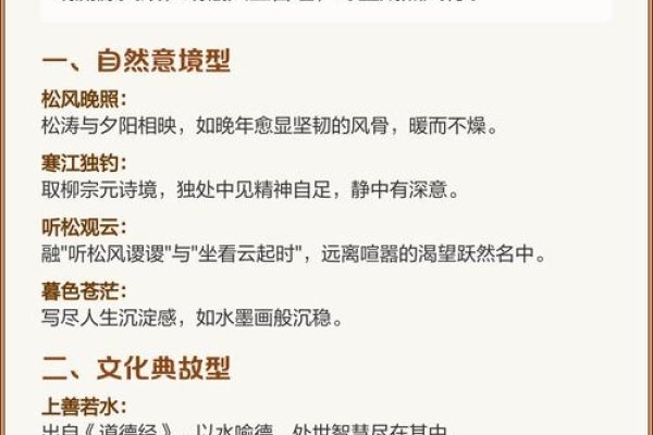 品位雅士的微信名-红迪亚