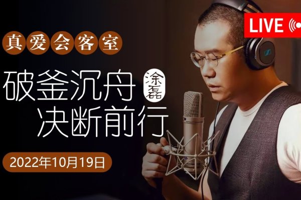 破釜沉舟最准确生肖为，马-红迪亚