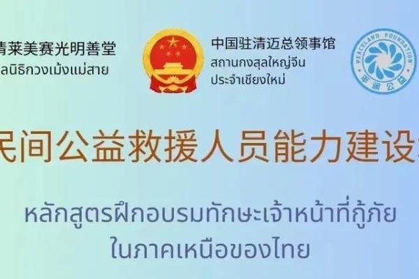 平远街信息港，公益平台，助你了解周边大事-红迪亚