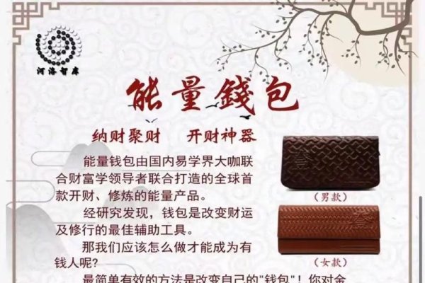 钱包颜色与财运关系探讨-红迪亚