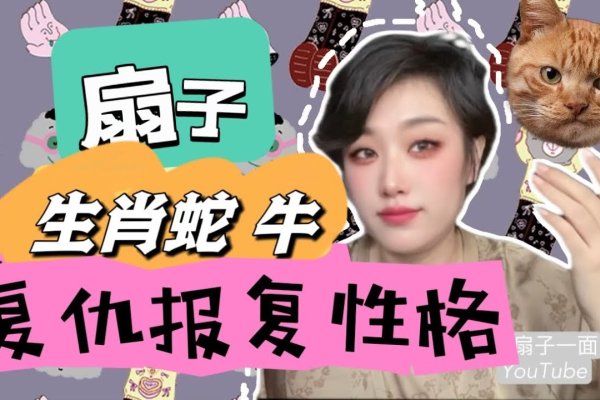 七除八扣打一生肖，答案有两种，蛇或狐狸。另一种解读是形容某人抠门，谜底为鸡。-红迪亚