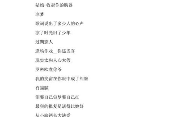 青春花梦网名-红迪亚