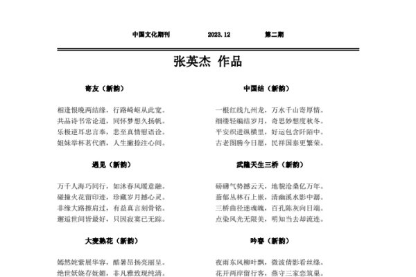 七彩梦想群，江南七星缘-红迪亚