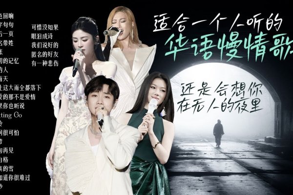 情感电台广播节目介绍及收听指南，深夜情为静、都市夜归人等多档节目推荐，FM95等平台可在线收听-红迪亚