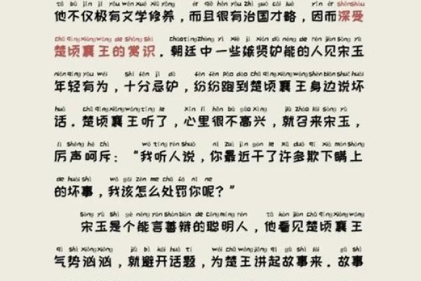 曲高和寡的生肖之谜-红迪亚