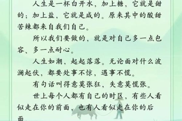 情感口述案例分享，从拒绝到享受，爱情中的微妙变化与成长之路-红迪亚