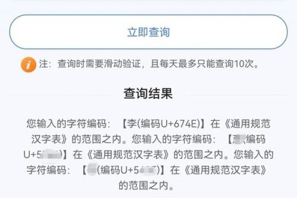 全国同名同姓查询服务-红迪亚