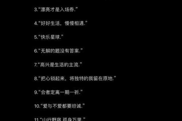 情感签名简短集锦，独特心情，一句话表达，个性签名推荐。-红迪亚