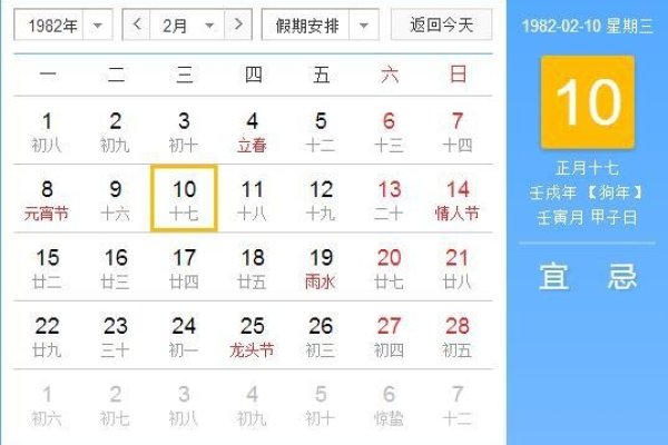 清明节日期解析，公历4月变动，农历不固定建议，清明节日期揭秘 或 了解清明节日期的变迁。-红迪亚