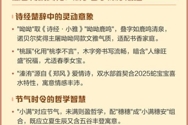 起名技巧与宝宝命名指南，总结取名方法，助力孩子未来——起名字艺术-红迪亚