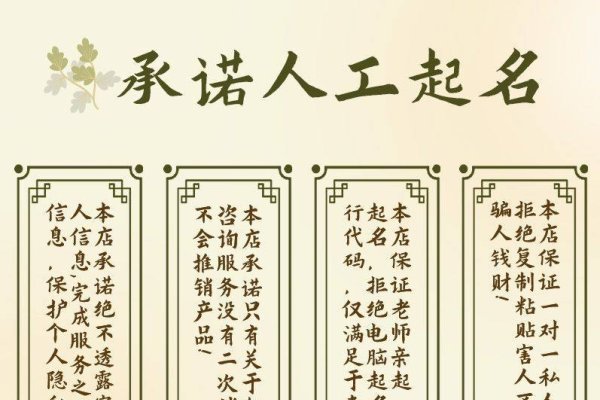 起名网站推荐与评测指南，专业工具助你轻松挑选好名字-红迪亚