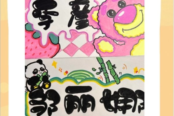 取名艺术，寓意与创意的融合-红迪亚