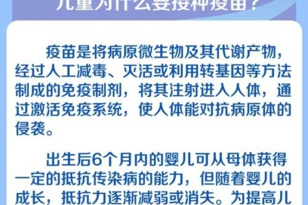 全球儿童预防接种宣传日来临之际的启示与思考——4月25日的特殊意义-红迪亚