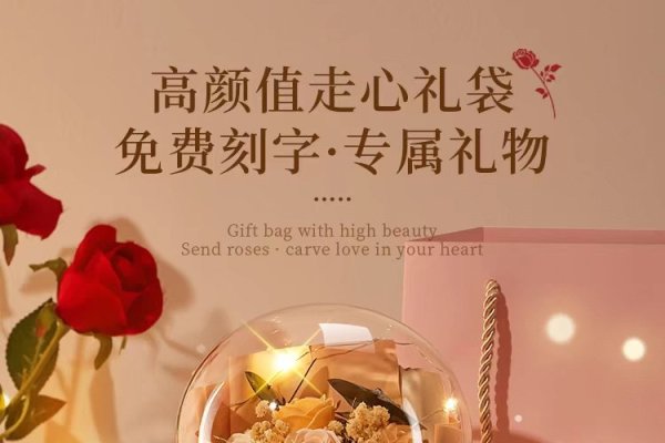 情人节礼物攻略，送什么给心仪的女孩？，鲜花、巧克力、首饰等成热门选择，量身定制更贴心。-红迪亚