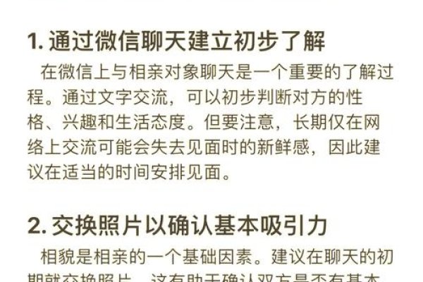 情人交友网深度解析，专业平台、真实交友与注意事项-红迪亚