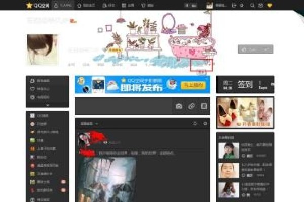 情人网聊天室，虚拟爱情关系的诞生地与探索空间-红迪亚