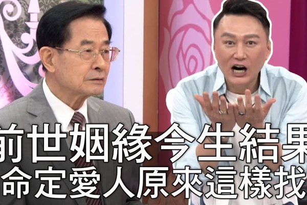 前世今生测试揭秘，你的身份、死因与爱情缘分探索-红迪亚