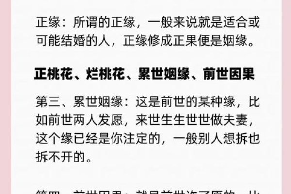 前世今生测试，探寻你的死因与缘分，建议，揭秘你前世的死因与今生的情缘-红迪亚