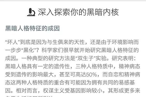 前世身份测试结果，你是皇族或非人类。-红迪亚