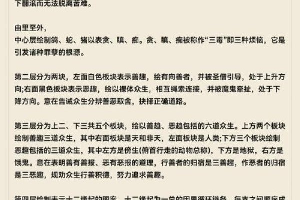 前世死因揭秘，轮回中的秘密与命运的解读-红迪亚