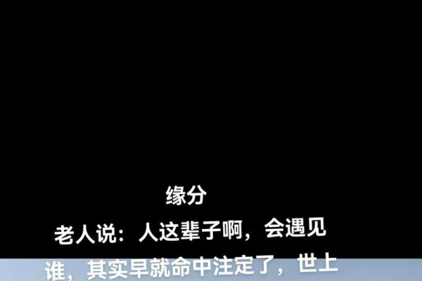 前世缘分深厚之人的表现，一见钟情、熟悉感强烈，情感深刻源于前世的羁绊，简洁明了地概括了内容主旨。-红迪亚