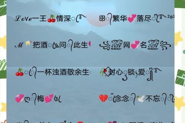 群网名精选集-红迪亚