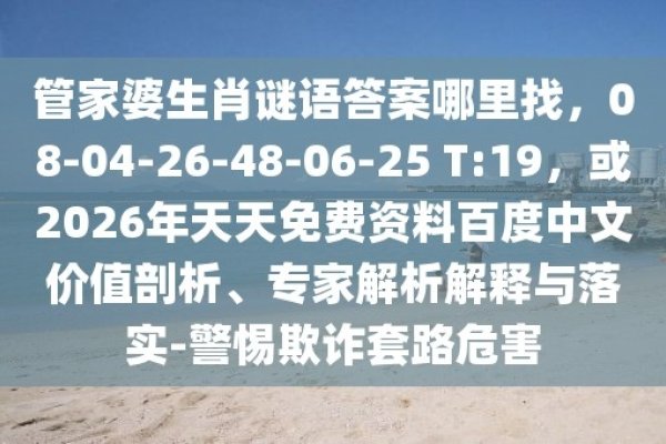 七零八落与生肖鸡的谜语关联-红迪亚