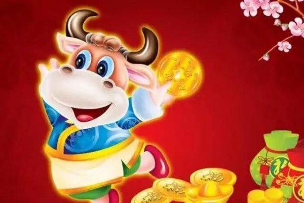 七夕九天代表生肖牛。-红迪亚