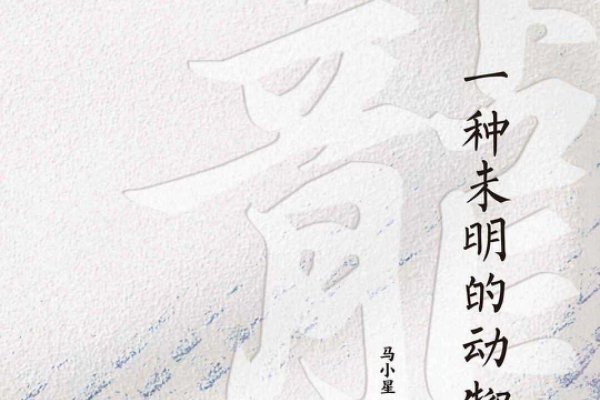 七夕九天指的是生肖牛与龙，传统解读与神秘象征-红迪亚