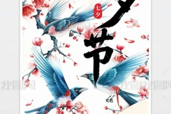 七夕节,农历七月初七的浪漫佳期。-红迪亚