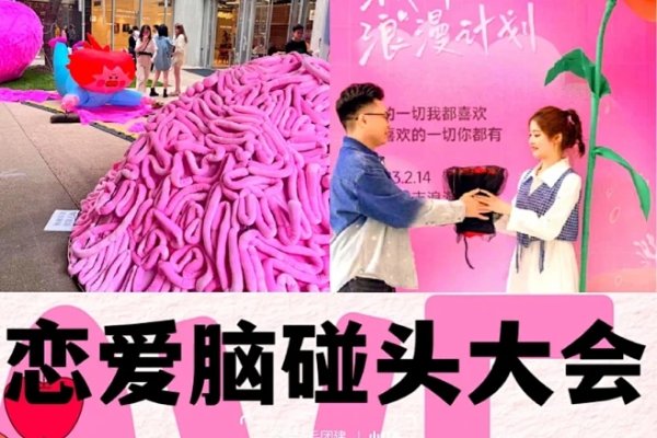 七夕交友联谊活动方案推荐理由，以浪漫、情感为主题，通过多种互动游戏和交流环节，为单身人士提供一个轻松愉快的相亲平台。现场氛围温馨而有趣味性，旨在让参与者收获美好的爱情体验。-红迪亚