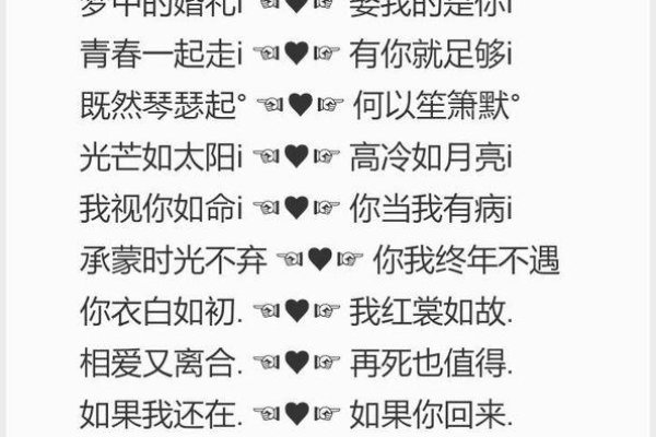 情侣空间名字精选，独特浪漫昵称合集，为满足您的需求，为您生成以下简洁的标题，，情侣网名大全，甜蜜爱意尽显个性风采。，空间情侣名400选，情深意浓映真心。-红迪亚