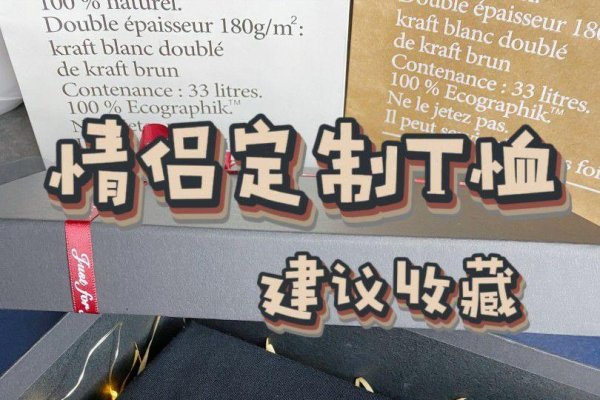 七夕送男友礼物精选指南-红迪亚