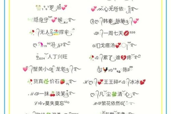 情侣网名精选集-红迪亚