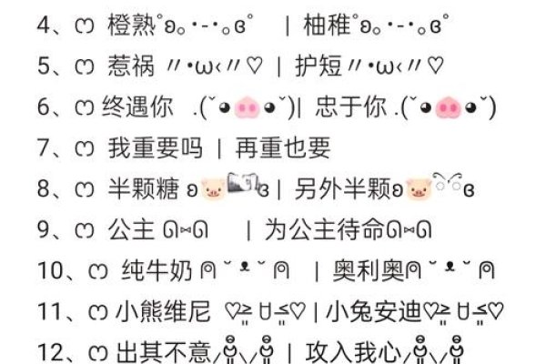 情侣网名幸福之超长名字-红迪亚